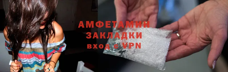 Amphetamine Розовый  darknet телеграм  Жердевка  купить наркотик 