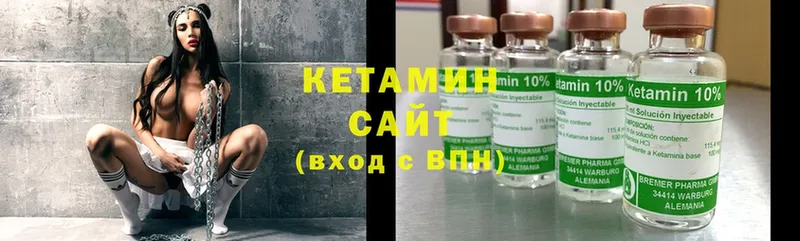 где можно купить   Жердевка  КЕТАМИН ketamine 