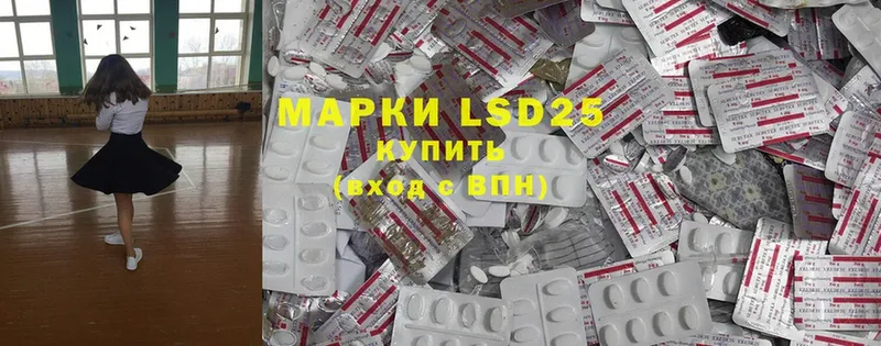 продажа наркотиков  Жердевка  LSD-25 экстази ecstasy 