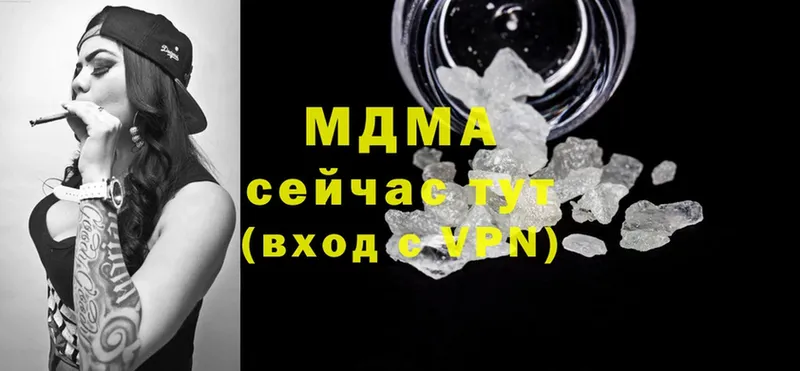 MDMA crystal  Жердевка 